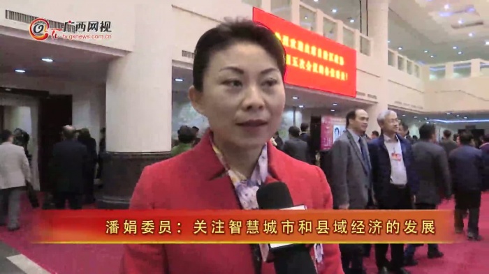 �˾�ίԱ����ע�ǻ۳��к����򾭼õķ�չ