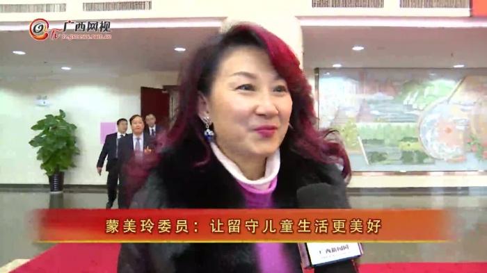 ������ίԱ�������ض�ͯ���������