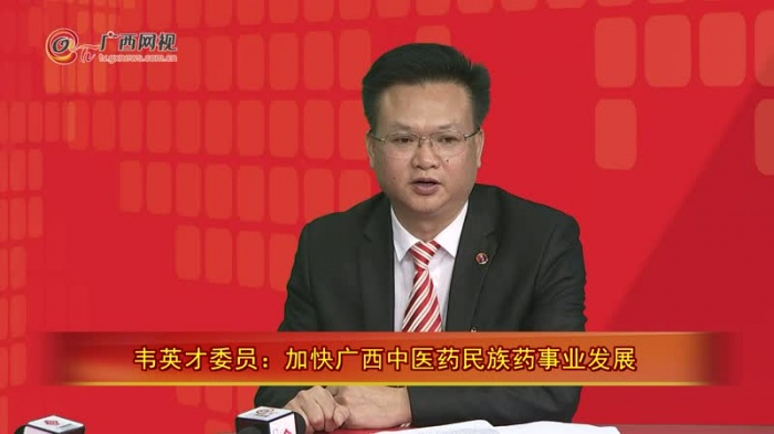 ΤӢ��ίԱ���ӿ������ҽҩ����ҩ��ҵ��չ