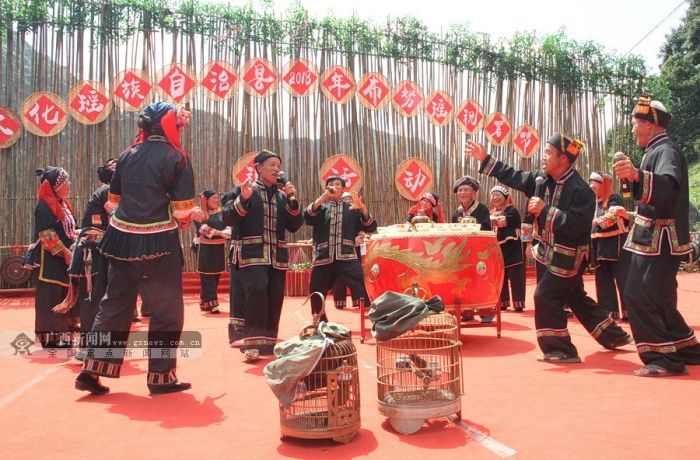 大化举行2018年布努瑶"祝著节"庆祝活动