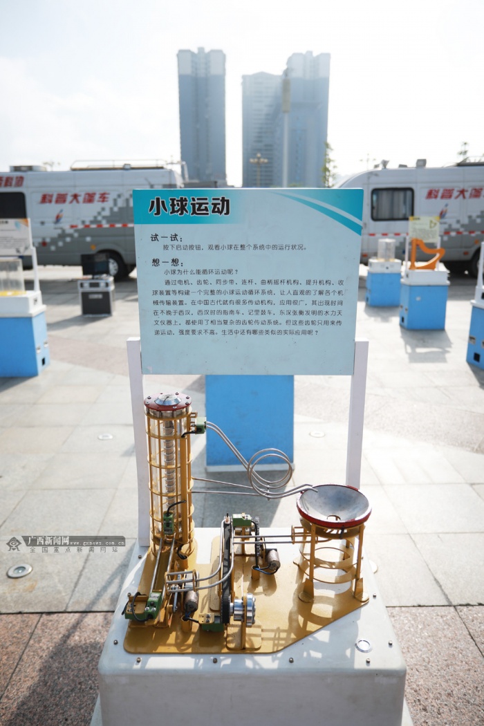 �ӳ��п�չ2018�ꡰ�˹���մ��ж��������ͼ��