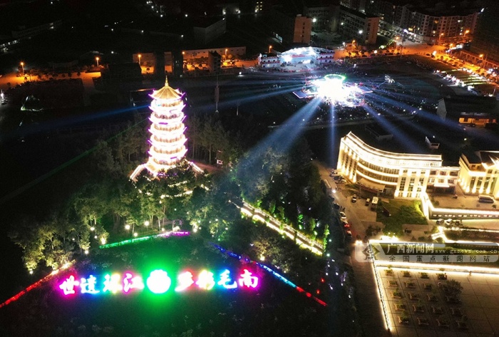 媒体推荐广西新闻网环江10月2日讯 国庆之夜,广西环江毛南族自治县