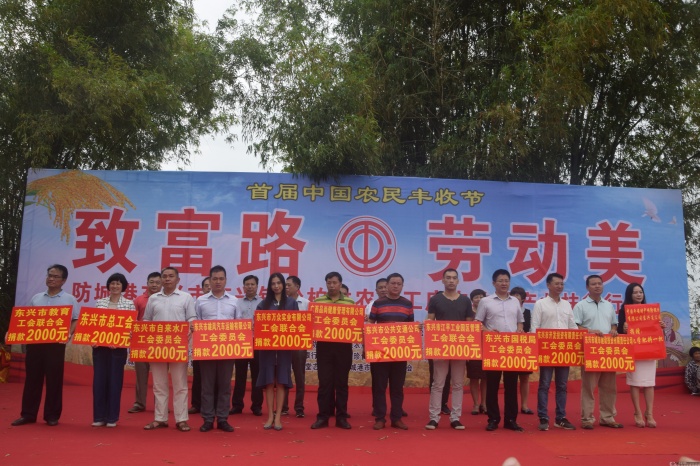 致富路上劳动美务工又务农的松柏村民喜庆丰收416