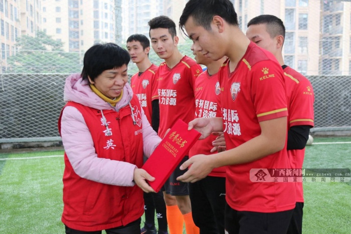 绿城公益社2019公益足球赛举行 C罗青训教头