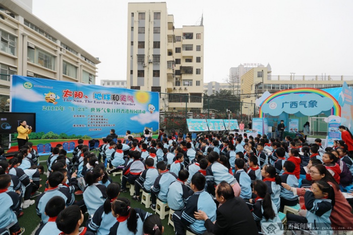 "3��23"���������տ��ջ�߽������������ж�Сѧ