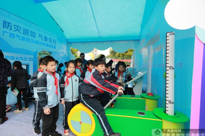 "3��23"���������տ��ջ�߽������������ж�Сѧ