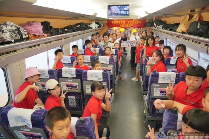 40名融水山区贫困学生乘动车看发展(组图) (1/8)