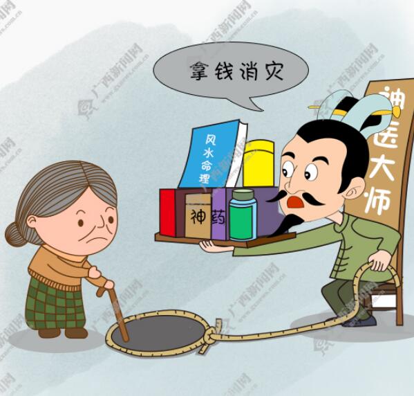 ���¹�����������Ǯ���֡�