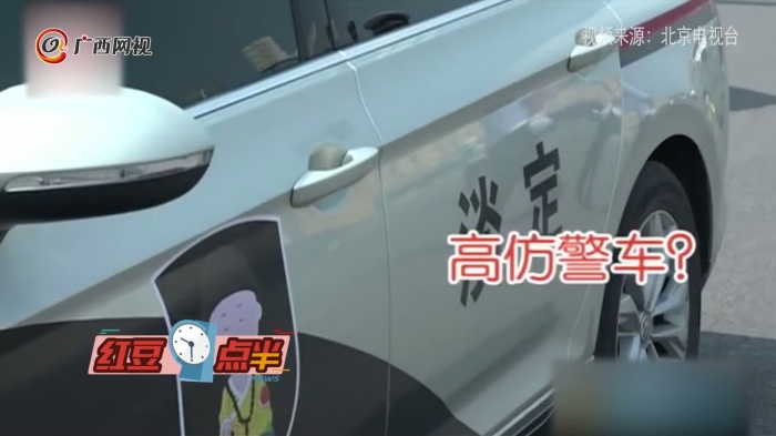 ԩ��·խ���߷¾�����ײ���澯��