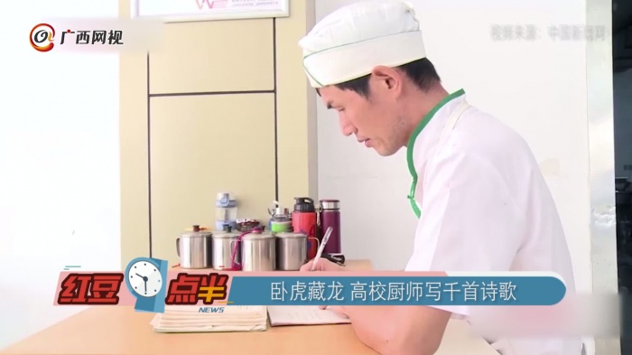 �Ի����� ��У��ʦдǧ��ʫ��