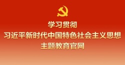 ѧϰ�᳹ϰ��ƽ��ʱ���й���ɫ�������˼�������������