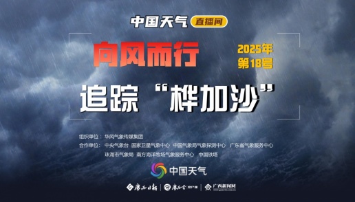 ֱحP(gun)ע18̖(ho)_(ti)L(fng)L(fng) ׷ۙɳ