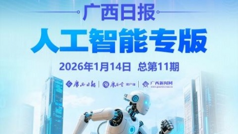 �ϼ�ح�����ձ����˹����ܡ�ר�� �ܵ�11��