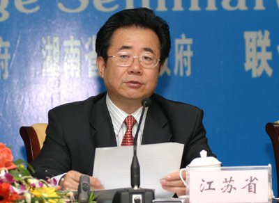 江苏省省委常委,常务副省长蒋定之在会上发言.邓昶摄.