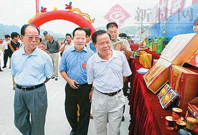 富有长寿之乡特色的企业和产品引起了曹伯纯,陆兵及全体会议代表的