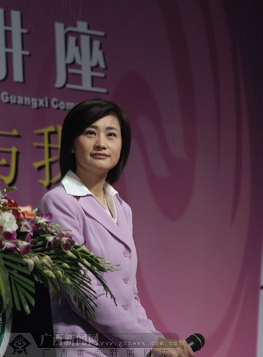 吴小莉南宁演讲(多图)