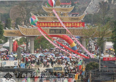 敢壮山布洛陀歌圩今日开唱 山歌擂台赛海选新歌王