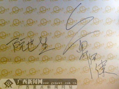 郑伊健和阮世生给影迷们签名.黄威摄