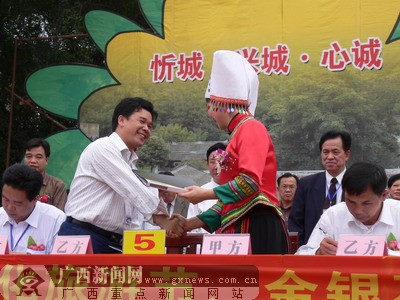 广西忻城"三节一会"开幕 签约项目近27亿元(图)