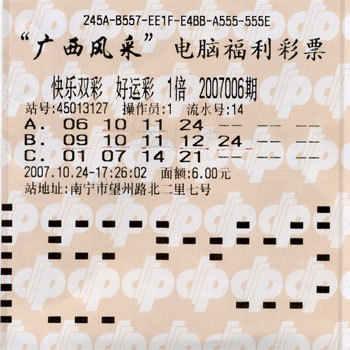 用自己的方法夺取快乐双彩好运万元奖