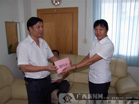 农行苍梧县支行关爱困难党员