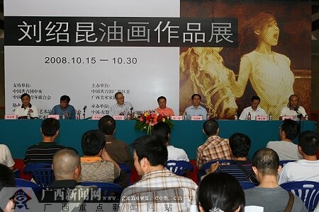 刘绍昆个人油画精品展在民族艺术宫开展(图)