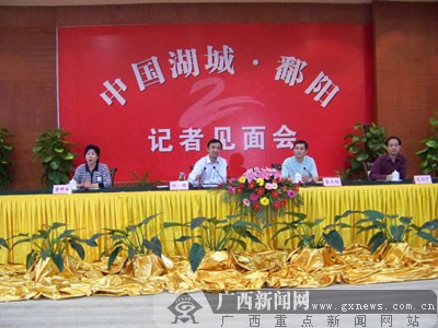 "中国网络媒体江西行"上饶记者见面会王仕洋摄鄱阳县县委书记刘峰介绍