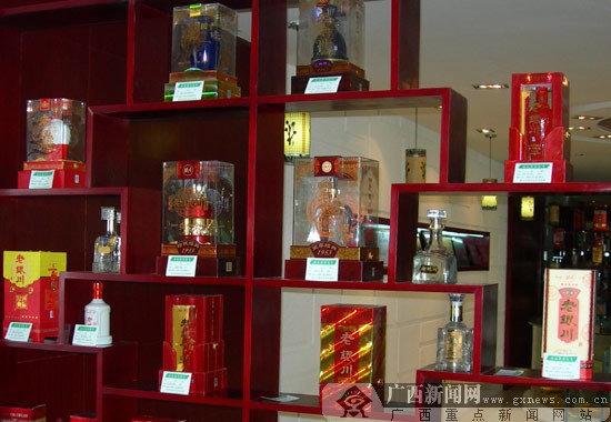 银川昊王酒业有限公司生产的酒类产品