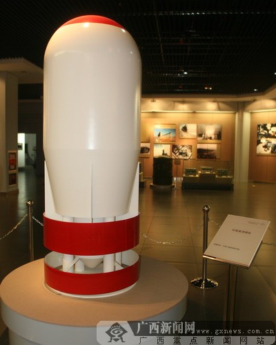 我国第一颗机载氢弹的模型.广西新闻网记者 伍永志摄