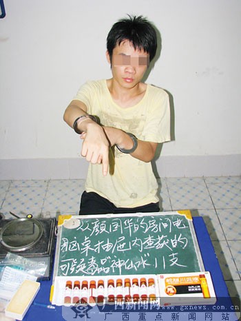 图为犯罪嫌疑人指认毒品.