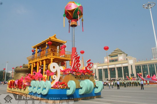 赴首都参加国庆阅兵的广西彩车"壮乡欢歌"领跑巡游.