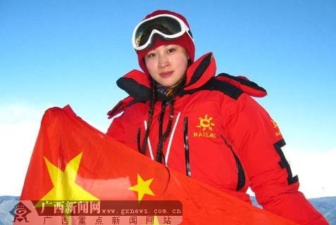 [访谈]罗丽莉31日下午4时做客本网 揭登峰背后故事