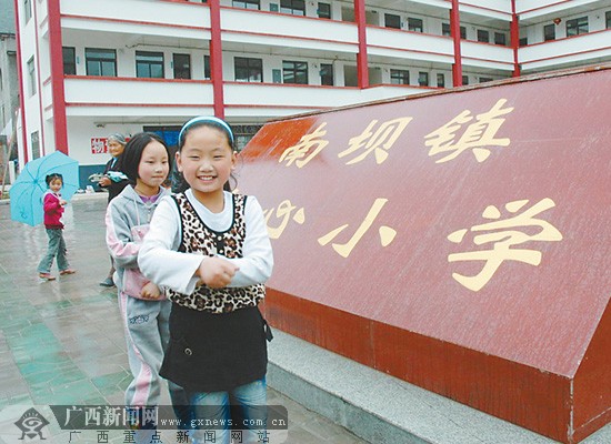 坪南小学图片