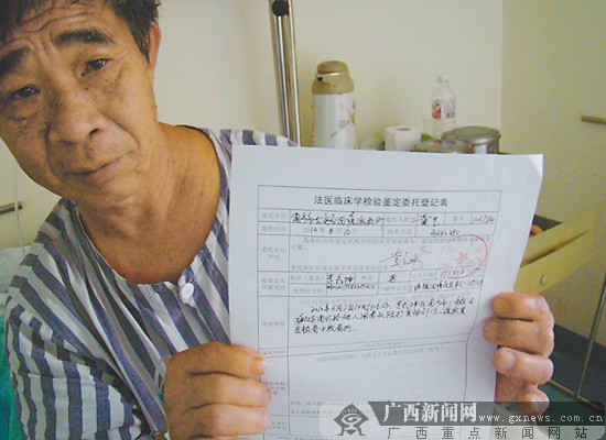 南宁一围墙引邻里纠纷 围墙拆除现场又添伤人事件-广西新闻网