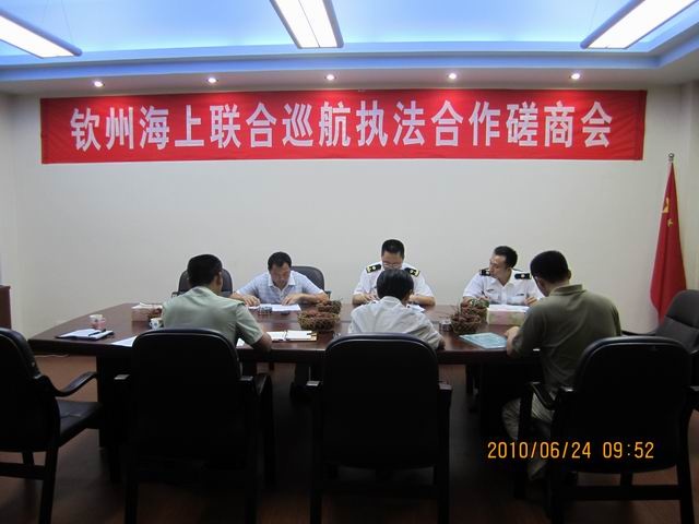 2010年下半年开始 北部湾海上联合巡航执法