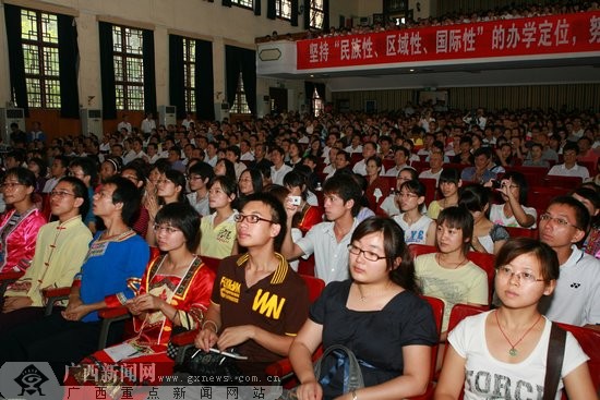 来自区内各相关单位以及广西民族大学等驻邕高校的师生前来听李肇星的