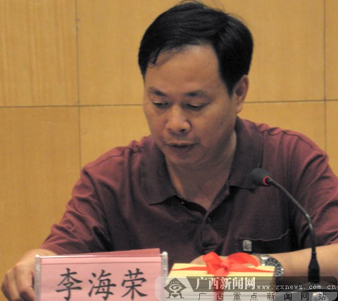 自治区党委宣传部副部长李海荣出席赠书仪式并讲话.