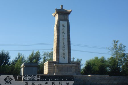 走进尚志市第四届全国网络媒体龙江行圆满结束