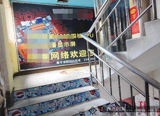 南宁一网吧门口惊现"血人""网虫"不当一回事