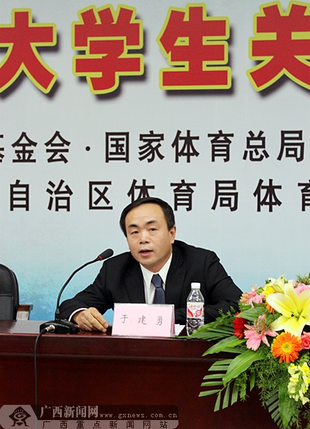 广西新闻网记者农晓华 摄国家体育总局体育彩票管理中心副主任于建勇