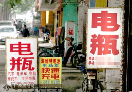 广告牌不允许放电话