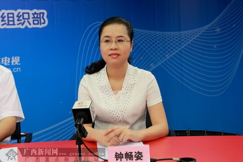 桂西资源富聚区视才如金求贤若渴待才为友4