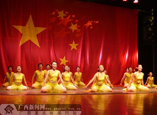 广西国有企业举行庆祝建党90周年文艺晚会(图)