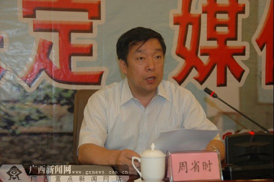 保定市副市长周省时.广西新闻网记者 闫千慧摄