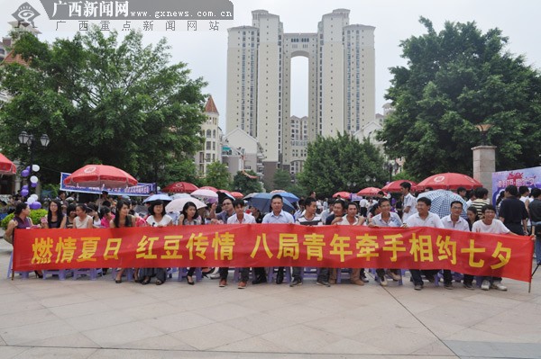 中建八局的男子军团们制作了声势浩大的横幅 广西新闻网记者 李耿摄