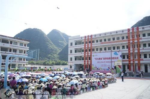 红七基金助学助教捐赠仪式在东兰举行