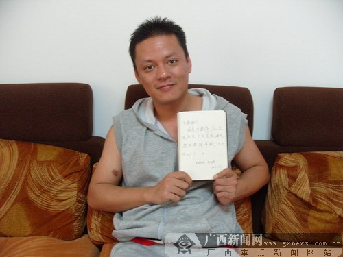 叶振华在家里接受记者采访,提笔祝福网友.广西新闻网记者 杨郑宝摄