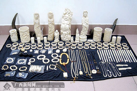 部分被查获的非法象牙制品.自治区森林公安局供图