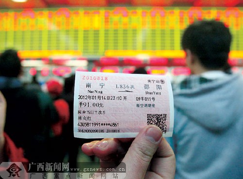 火车票1月8日起实名制 随机抽查验票让你快速上车-广西新闻网