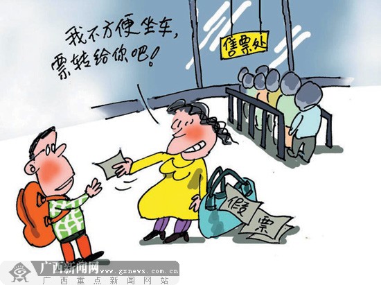 06·春运期间，你是否碰到一票难求的情况？　　民警提醒：一些不法分